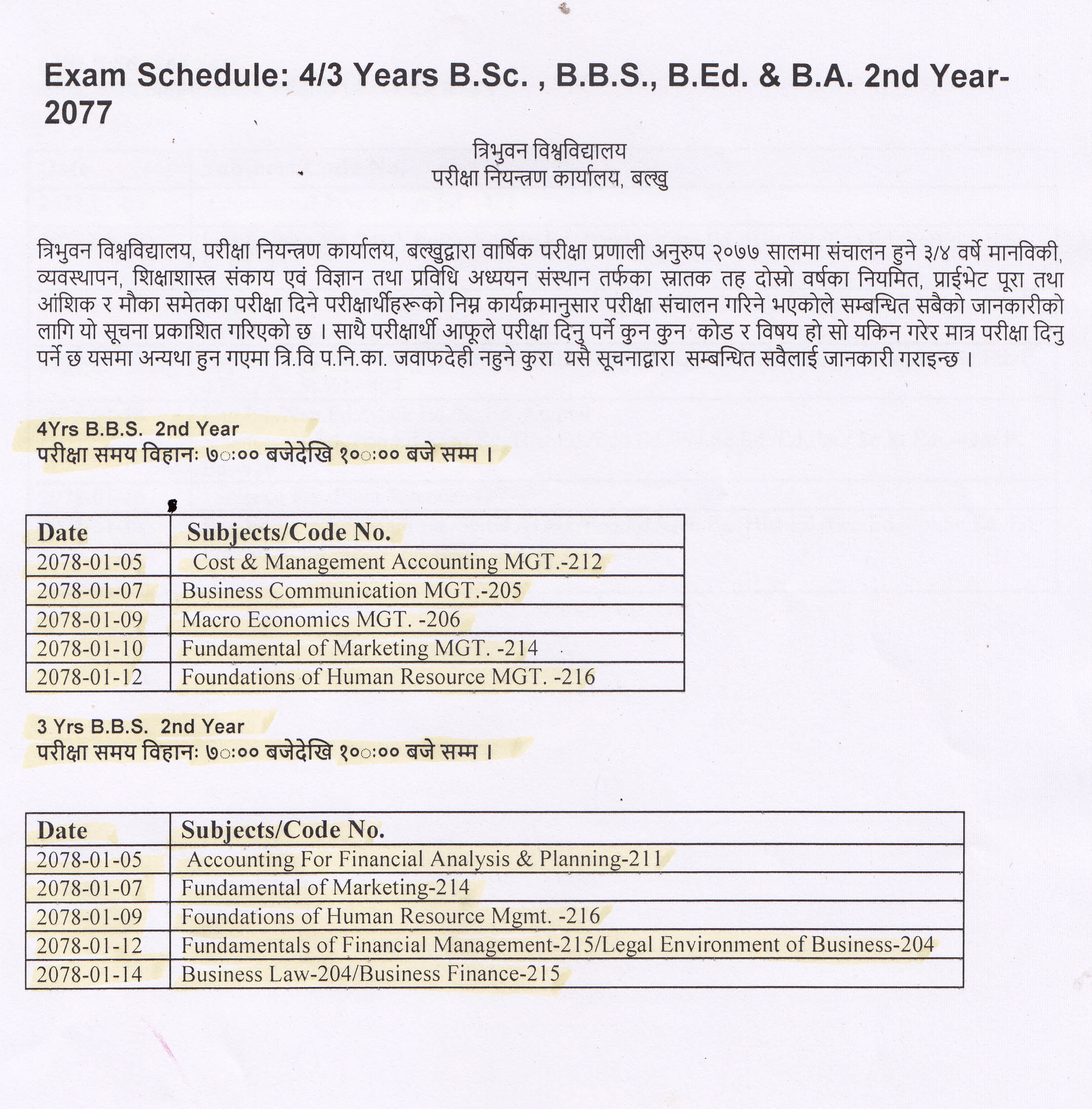 bbs-2nd-year-tu-board-exam-routine-mahakavi-devkota-campus