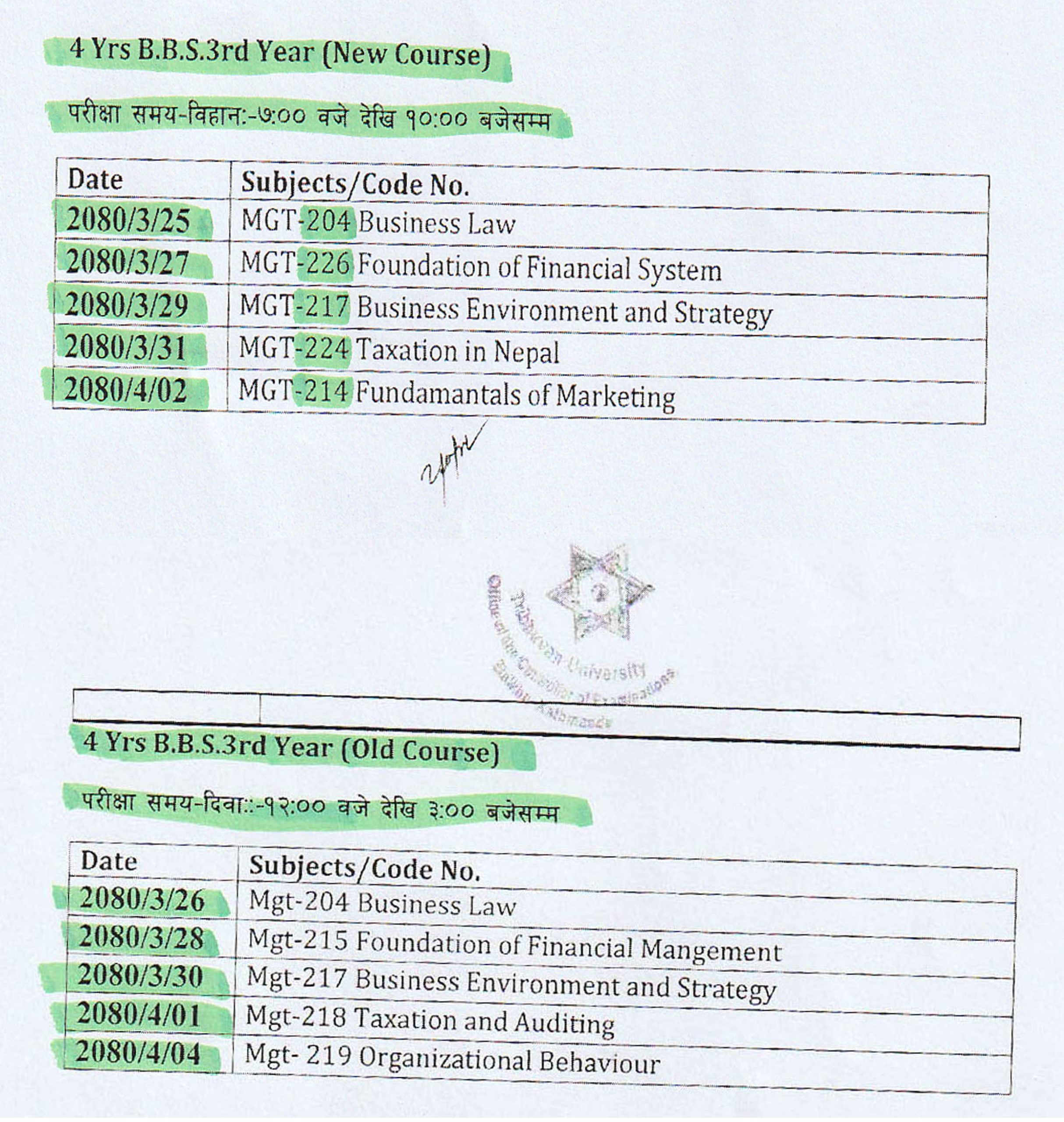 BBS New And Old Course 3rd Year Exam Routine. - Mahakavi Devkota Campus